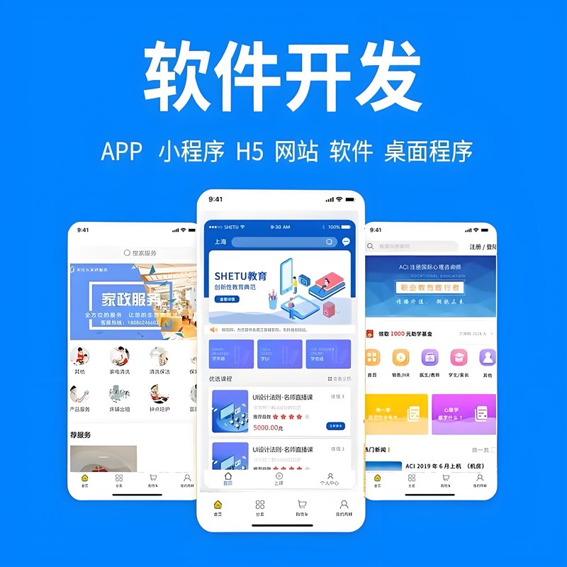 企业级软件开发:构建高效工作流的关键工具