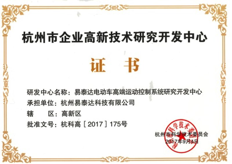 ERP系统开发:提升企业管理效能的利器