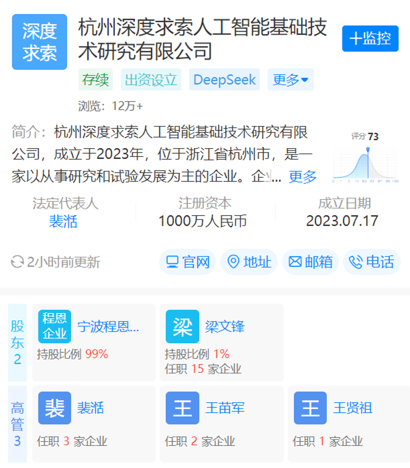 软件开发公司——打造未来的技术之桥